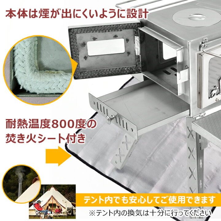 楽天市場】【10/30 15%OFFクーポン】【1年保証】薪ストーブ キャンプ 折りたたみ式 薪 ストーブ コンロ グリル 煙突 折りたたみ 調理器具 アウトドア コンロ 屋外 焚き火台 バーベキュー 棚付き コンパクト 車載 BBQ 暖房 冬 かまど 釜戸 ダッチオーブン od515 : 雑貨の国 ... 楽天市場】【10/30 15%OFFクーポン】【1年保証】薪ストーブ キャンプ 折りたたみ式 薪 ストーブ コンロ グリル 煙突 折りたたみ 調理器具 アウトドア コンロ 屋外 焚き火台 バーベキュー 棚付き コンパクト 車載 BBQ 暖房 冬 かまど 釜戸 ダッチオーブン od515 : 雑貨の国 ...