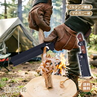 *20%OFFクーポン⇒1,916円*【送料無料】薪割り 鉈 ナタ なた 鎌 斧 伐採 木材 腰鉈 両刃 ナイフ フルタン…