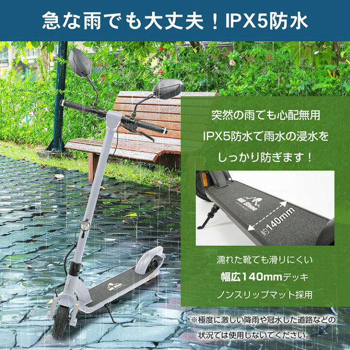 市場 7 保安部品標準装備 公道走行可 仕様 10まで全品ポイント10倍 免許 電動キックボード 市場 7 保安部品標準装備 公道走行可 仕様 10まで全品ポイント10倍 免許 電動キックボード
