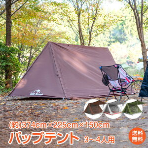 *20%OFFN[|11,648~*yzpbveg ^ 3-4lp AEghA eg Ci[egt Ђ Reg ϐ3000mm ~^[eg R ȒP݉c |[t Lv 