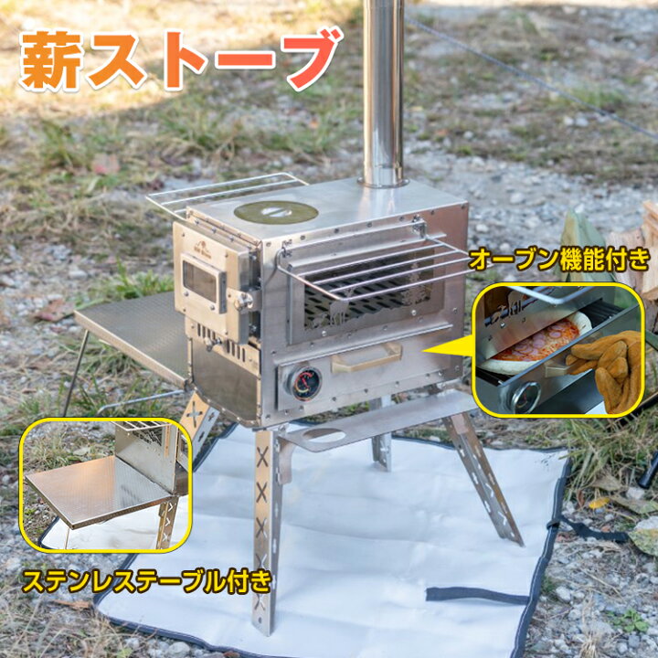 楽天市場】*15%OFFクーポン⇒24,982円*【送料無料】薪ストーブ 薪 