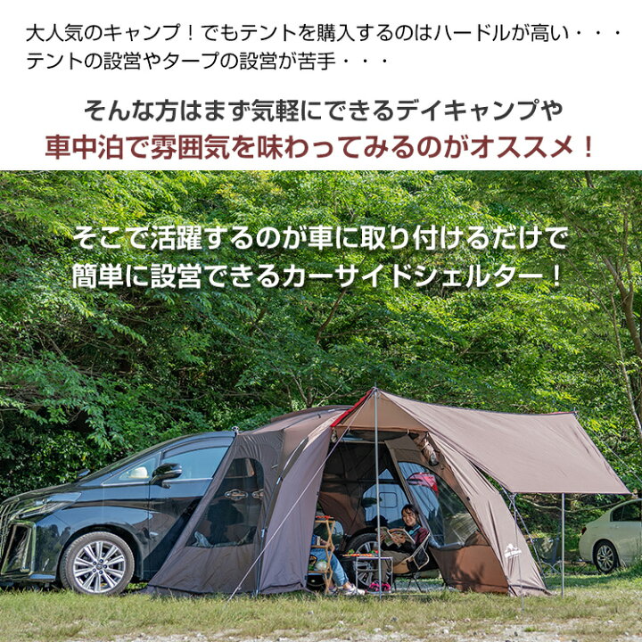 楽天市場】*3/15限定12%OFFクーポン* 【1年保証】アウトドア カー 