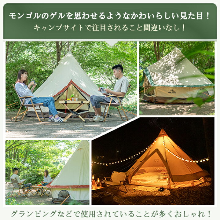 楽天市場】＼18〜20日11%OFFクーポン／【1年保証】アウトドア テント  