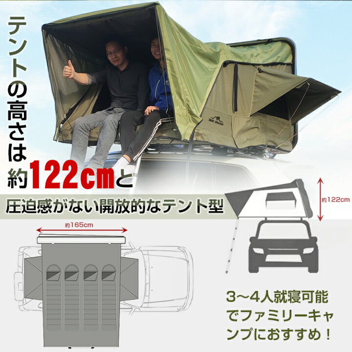 楽天市場】＼3/30限定11%OFFクーポン／【1年保証】ルーフテント 車上  