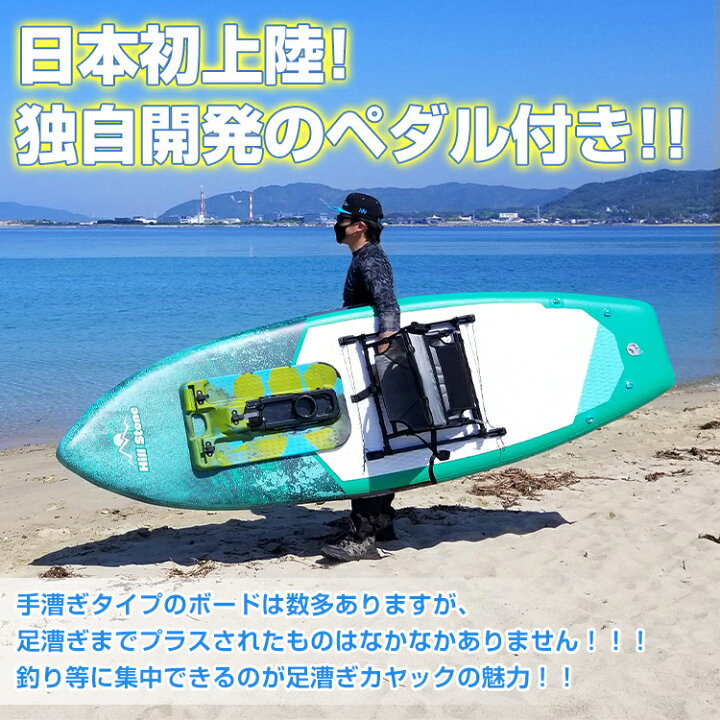 楽天市場】＼3/30限定11%OFFクーポン／【1年保証】カヤック 