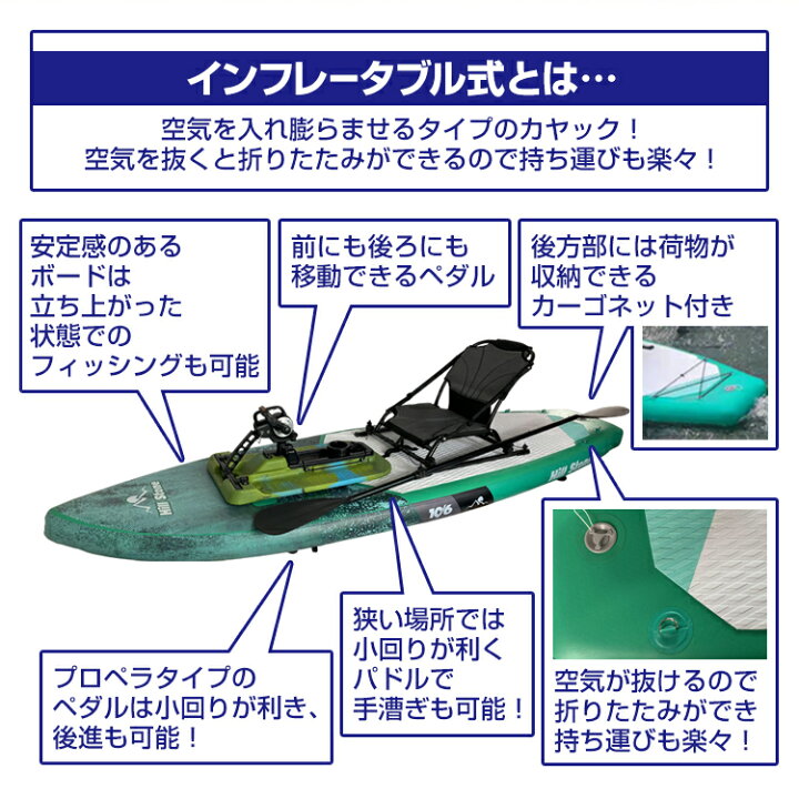 豪華な ペダル式カヤック アウトドア 海 ペダル 釣り フィッシング 夏 オール 2way カヤック パドル Recomenda Co