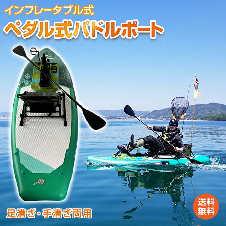 楽天市場】＼11/11迄15%OFFクーポン／【1年保証】カヤック  