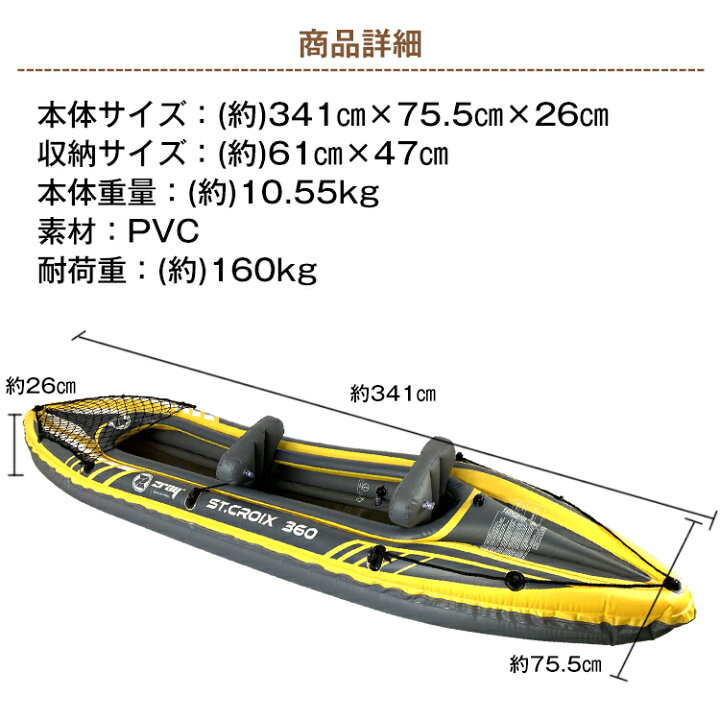 楽天市場 7 1限定15 Offクーポン 1年保証 2人乗りカヤック カヤック フィッシング パドル インフレータブル式 カヤック エアー式 釣り 手漕ぎ 二人乗り ボート 折りたたみ フィッシングカヤック 海 川 リバーカヤック シーカヤック ハンドポンプ 空気入れ付き 夏 楽天市場 7 1限定15 Offクーポン 1年保証 2人乗りカヤック カヤック フィッシング パドル インフレータブル式 カヤック エアー式 釣り 手漕ぎ 二人乗り ボート 折りたたみ フィッシングカヤック 海 川 リバーカヤック シーカヤック ハンドポンプ 空気入れ付き 夏