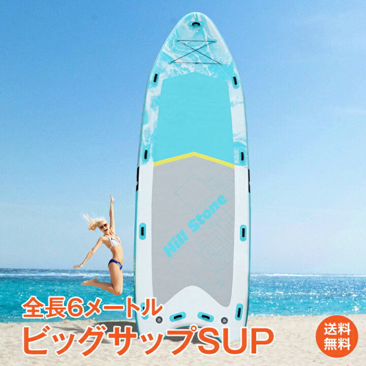 楽天市場】＼10/14〜11%offクーポン／【1年保証】サップボード SUP  