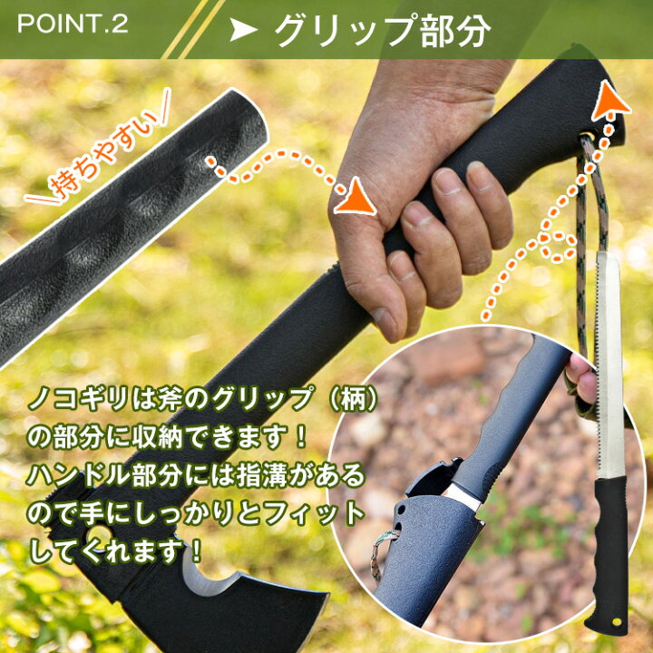 楽天市場】＼3/26迄15%OFFクーポン／【1年保証】多機能斧 斧 オノ 