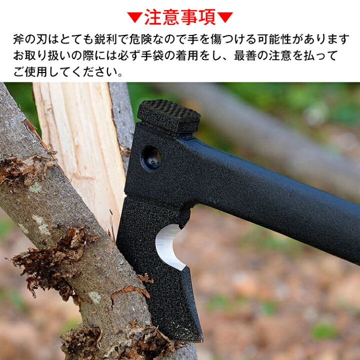 楽天市場】＼3/26迄15%OFFクーポン／【1年保証】多機能斧 斧 オノ 
