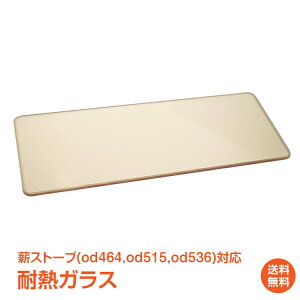 *15%OFFN[|*yzdXg[u od464 od515 od536 Ή ϔMKX p ̂ KX ւ \ p[c 27×10×0.4cm  h  g AEghA od582