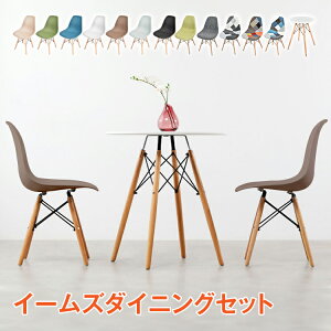 *15%OFFN[|5593~*yzC[Y`FA 2rZbg _CjO`FA eames ؐr fUCi[Y`FA v_Ng rO`FA[ t@ubN VF`FA kCeA