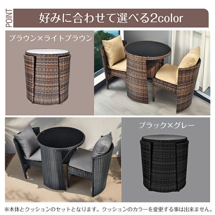 楽天市場】*20%OFFクーポン⇒26,544円*24【送料無料】完成品 ガーデン 