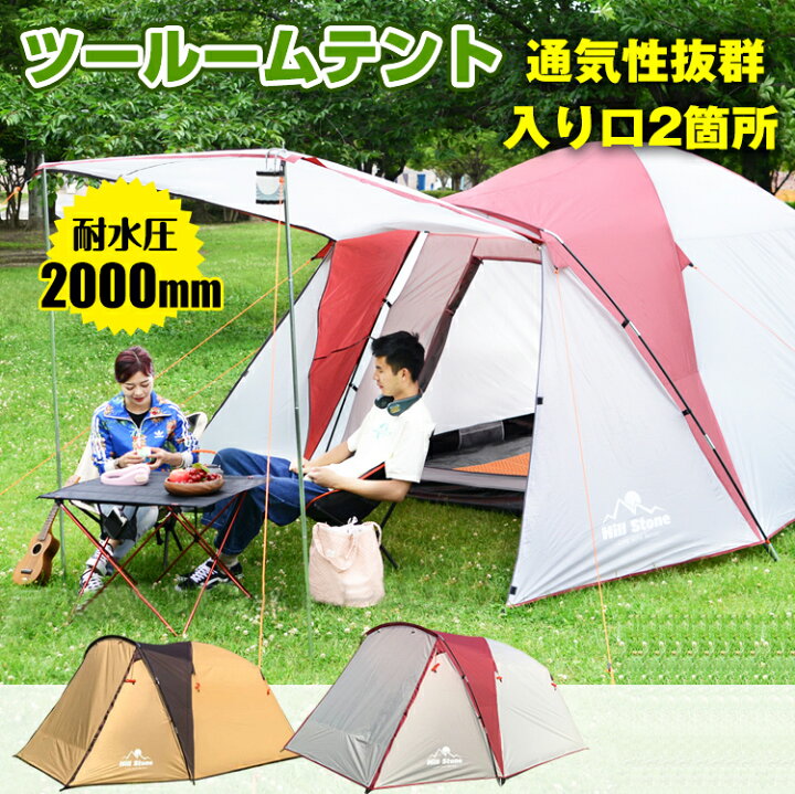 楽天市場】＼5/20迄15%OFFクーポン／【1年保証】おすすめ アウトドア 