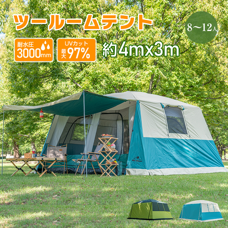 楽天市場】【1年保証】アウトドア 大型テント ファミリー テント