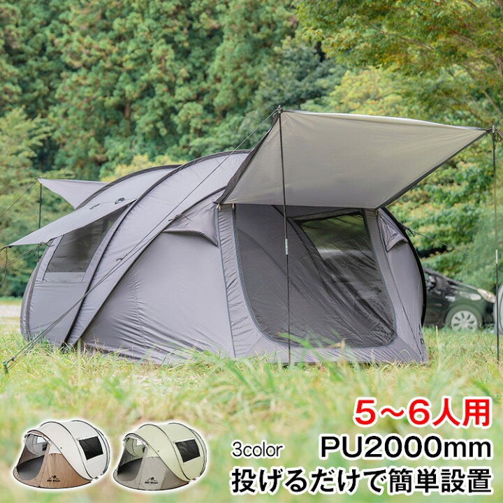 楽天市場】＼3/30限定11%OFFクーポン／【1年保証】アウトドア テント 5 