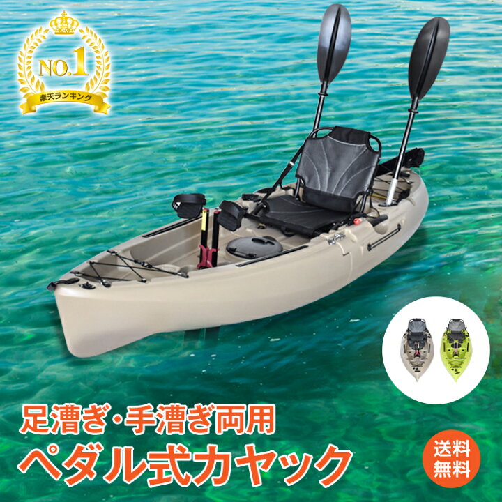 楽天市場】*15%OFFクーポン⇒106,029円*送料無料 最新 ランキング1位 