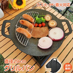 *15%OFFN[|*yzOp o[xL[ BBQ pi AEghA Lv S 29cm y KXR  IH O Α A~ Ov[g ʐ^f f C
