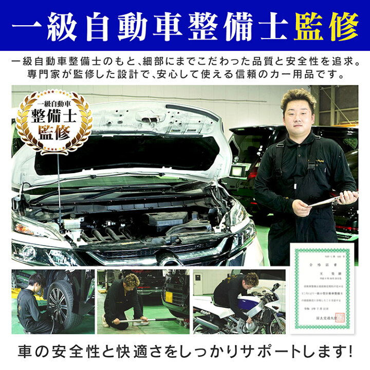 楽天市場】*15%OFFクーポン⇒5,701円*【送料無料】一級整備士監修 