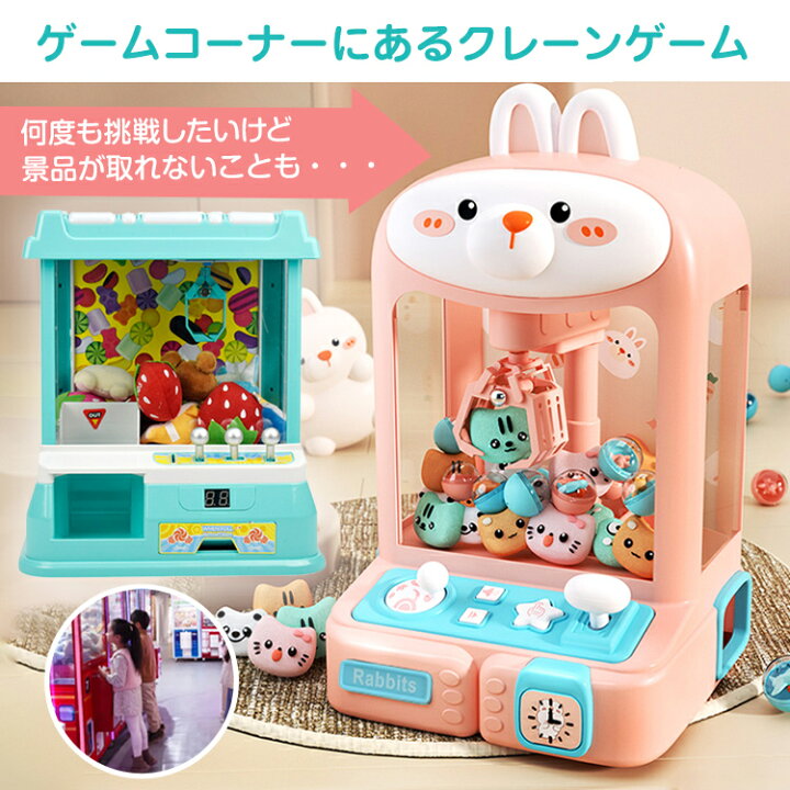 楽天市場】*15%OFFcp*【送料無料】本格クレーンゲーム UFOキャッチャー 
