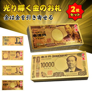 *20%OFFN[|400~*yzV ꖜ~D ahObY F̈݉~D2 D v[g 1~ 1~ S[h _   GOLD J^ ^ K^  ^ Abv Mtg 
