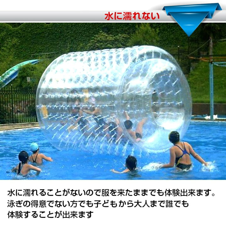 巨大ウォーターバルーン