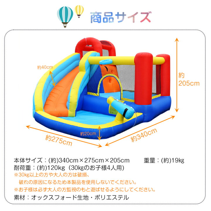 楽天市場】＼最大90%OFFcp／【送料無料】ビニールプール 滑り台 大型 