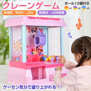 *15%OFFN[|3820~*yzN[Q[ {[12t P[ { ƒp  Q[Z^[  ߋ Q[Z  V K` BGM LED zr[ UFO Lb`[ J