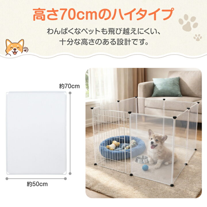 楽天市場】*3/10迄15%OFFクーポン*【1年保証】ペットフェンス 柵 