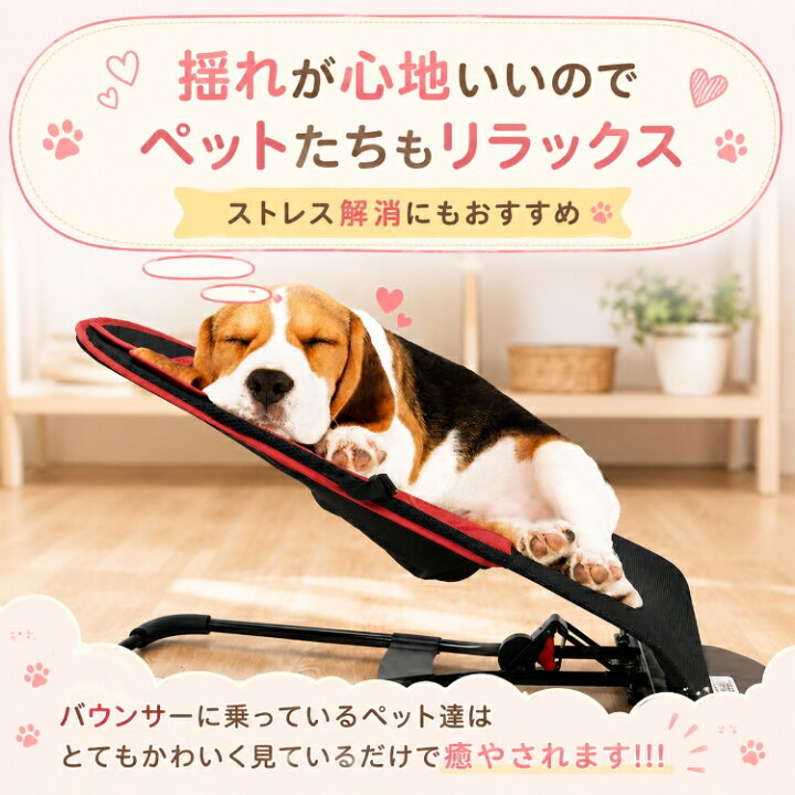 楽天市場】*4/10迄先着20%OFFクーポン*【1年保証】ペットバウンサー 
