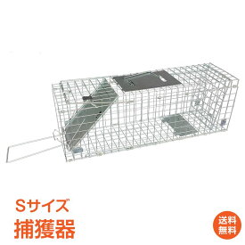 ＼4/1限定15%OFFクーポン／在庫0【1年保証】動物 捕獲器 踏み板式 Sサイズ 折りたたみ 全長62cm アニマル トラップ 動物 害獣 駆除 罠 ガード付き 軽量 庭 畑 農業 DIY ガーデニング pt060-s