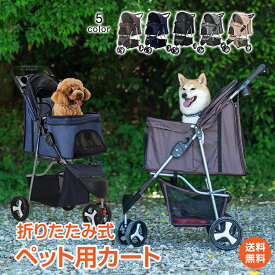 *15%OFFクーポン⇒5,508円*【送料無料】ペット カート 3輪 可愛い ペット用品 ペット用カート 折りたたみ式 コンパクト 軽量 三輪式 ペットキャリー ドッグカート ペットバギー キャリー キャスター 荷車 台車 移動 小型犬 中型犬 ペット 犬 猫 シート 丸洗い 可能 pt061