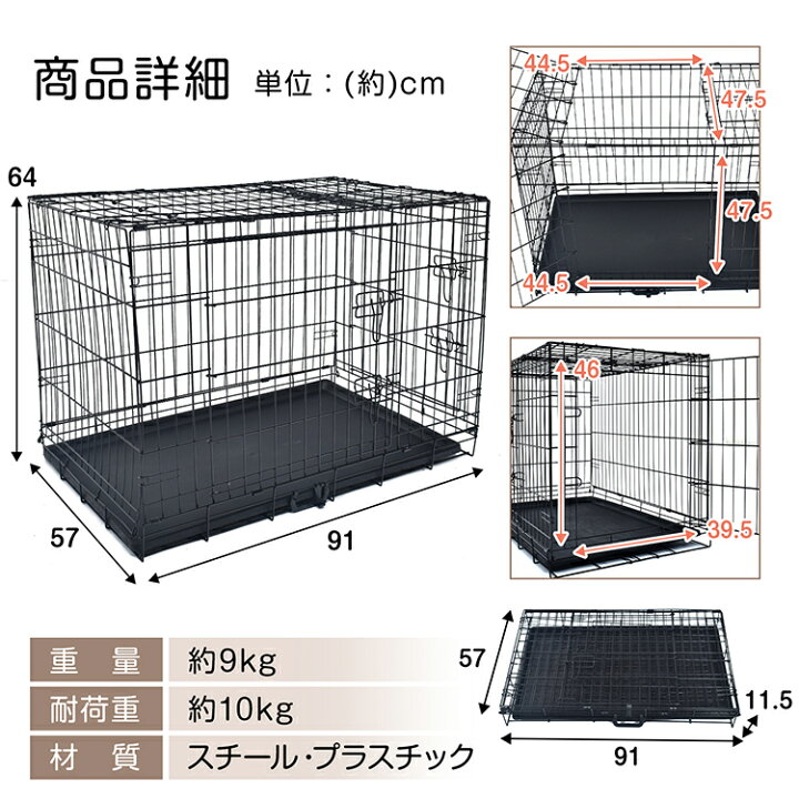 楽天市場】＼最大90%OFFcp／【送料無料】中型犬 ペット ケージ 犬 