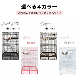 *15%OFFクーポン⇒12963円*【送料無料】キャットゲージ 3段 幅広 機能満載 ペットゲージ 多頭戒猫 ケージ キャットケージ 大型 猫ハウス ハンモック おしゃれ ペットケージ キャスター ロック トイレ付 収納付き 愛猫 ねこ 広々スペース ペット用品 超大型 pt072