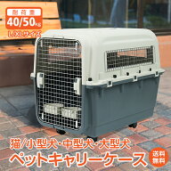 ＼10%OFFクーポン／【送料無料】ペットキャリー キャリーケース キャリーバッグ ペット キャリー ペット…
