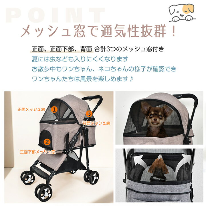 美品】ワンちゃんネコちゃん用 バギー