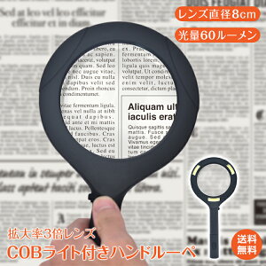 *2_20%OFFcp*yznh[y LEDCgt 3{ g勾 ዾ RpNg y gїp COBCgt {  Y8cm dr ₷ Ǐp  Vዾ Ί