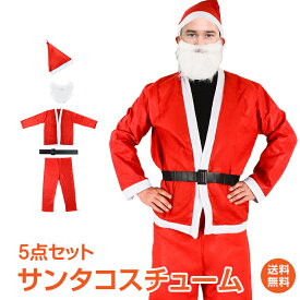 ＼6/5限定15%OFFクーポン／【1年保証】コスプレ クリスマス 大人 サンタ コスチューム サンタクロース 5点セット メンズ 帽子付き 衣装 仮装 洋服 パーティー 冬 ギフト ファッション サンタコス サンタ服 イベント 仮装グッズ サンタ衣装プレゼント sd022