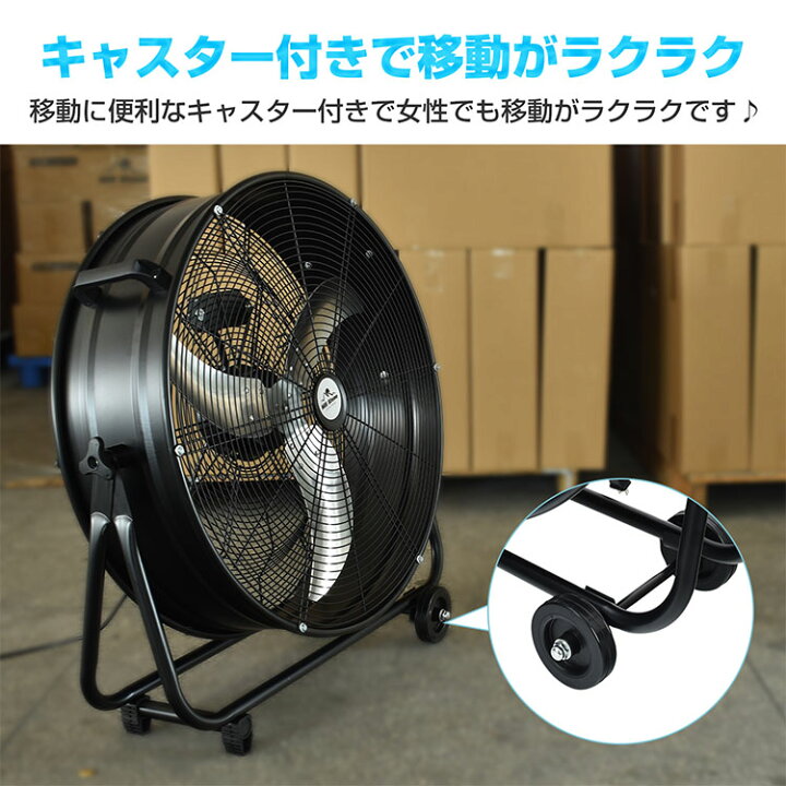楽天市場】*15%OFFクーポン⇒11,585円*【送料無料】業務用 扇風機 強力 