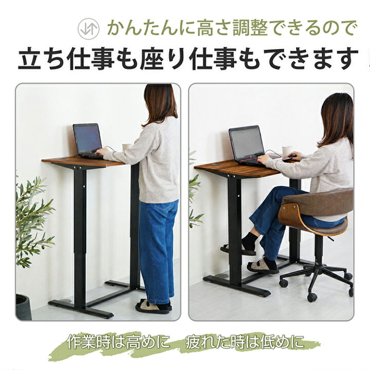 楽天市場】＼最大90%OFFcp／【送料無料】スタンディングデスク 