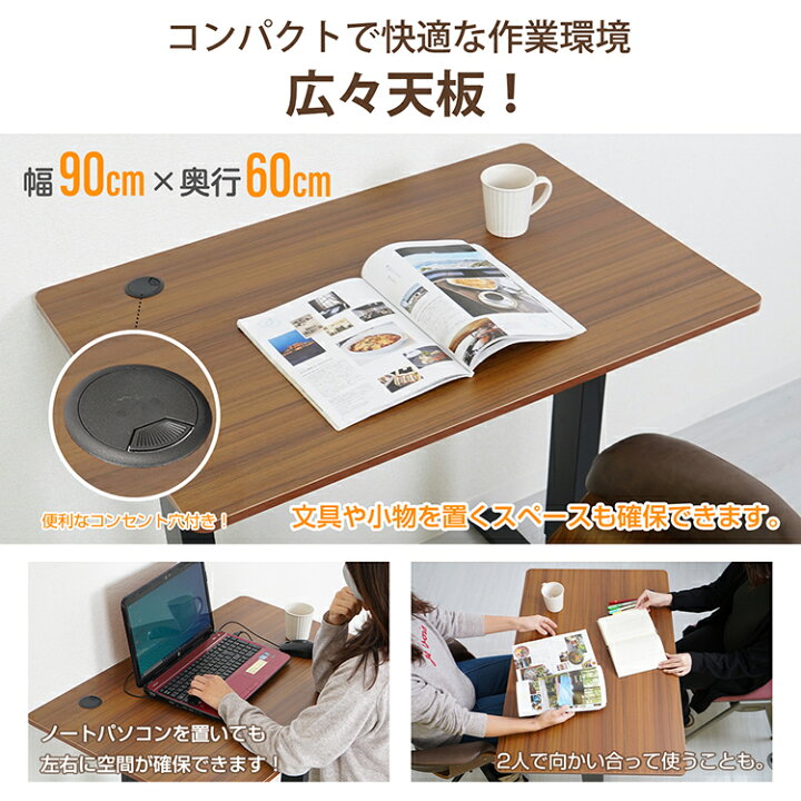 楽天市場】＼最大90%OFFcp／【送料無料】スタンディングデスク 