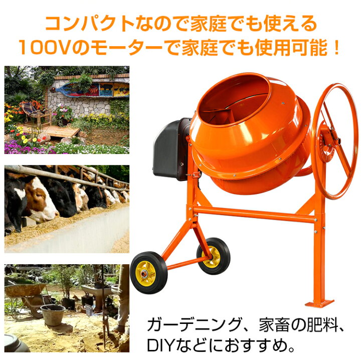 楽天市場】＼SS限定15%OFFクーポン／【1年保証】電動コンクリート  