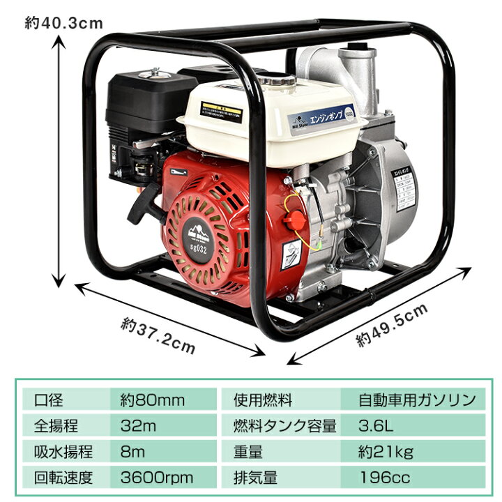 楽天市場】*20%OFFクーポン⇒16,088円*【送料無料】エンジンポンプ 4 
