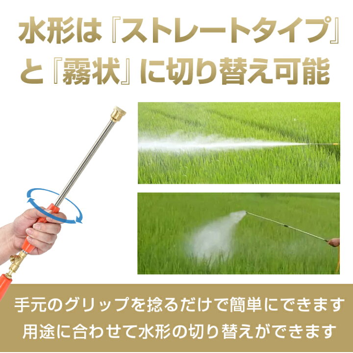 楽天市場】*25%OFFクーポン⇒18,735円*【送料無料】噴霧器 エンジン式 