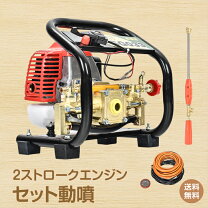 楽天市場】エンジン噴霧器 ノズル（ガーデニング機器｜ガーデニング 