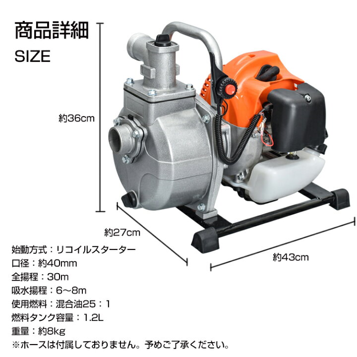 楽天市場】*20%OFFクーポン⇒13,216円*【送料無料】エンジンポンプ 2 