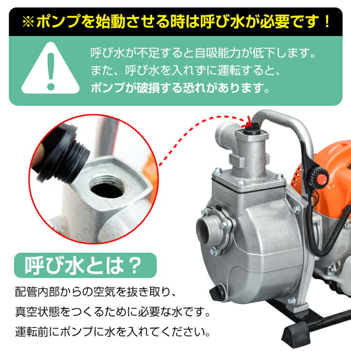 楽天市場】*20%OFFクーポン⇒13,216円*【送料無料】エンジンポンプ 2 