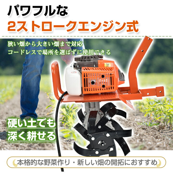 引き渡し者決定耕運機 家庭菜園などに 直ぐ使えます
