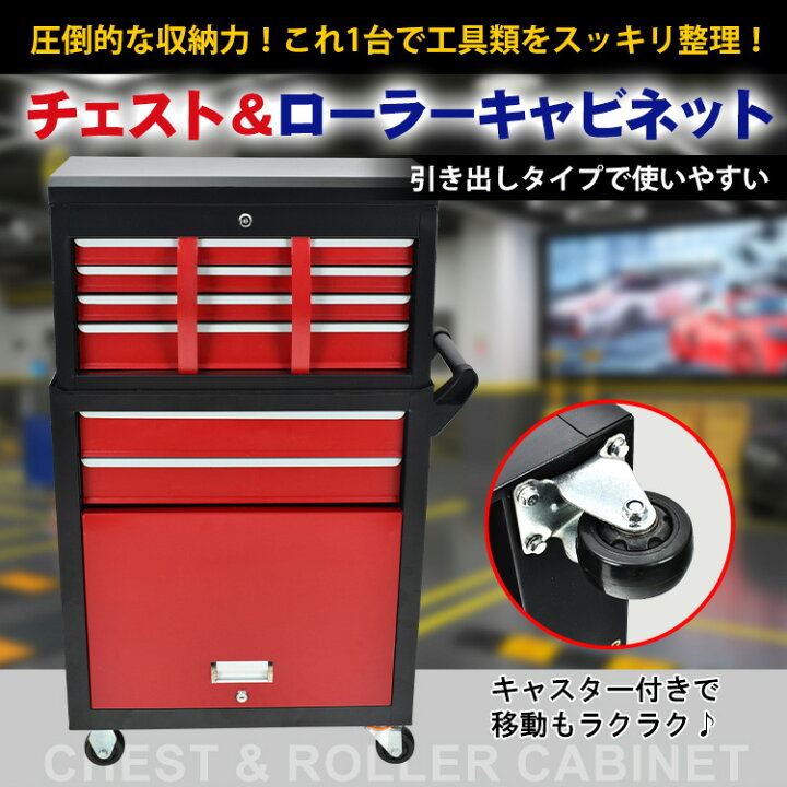 楽天市場】＼SS限定15%OFFクーポン／【1年保証】キャビネット ワゴン  